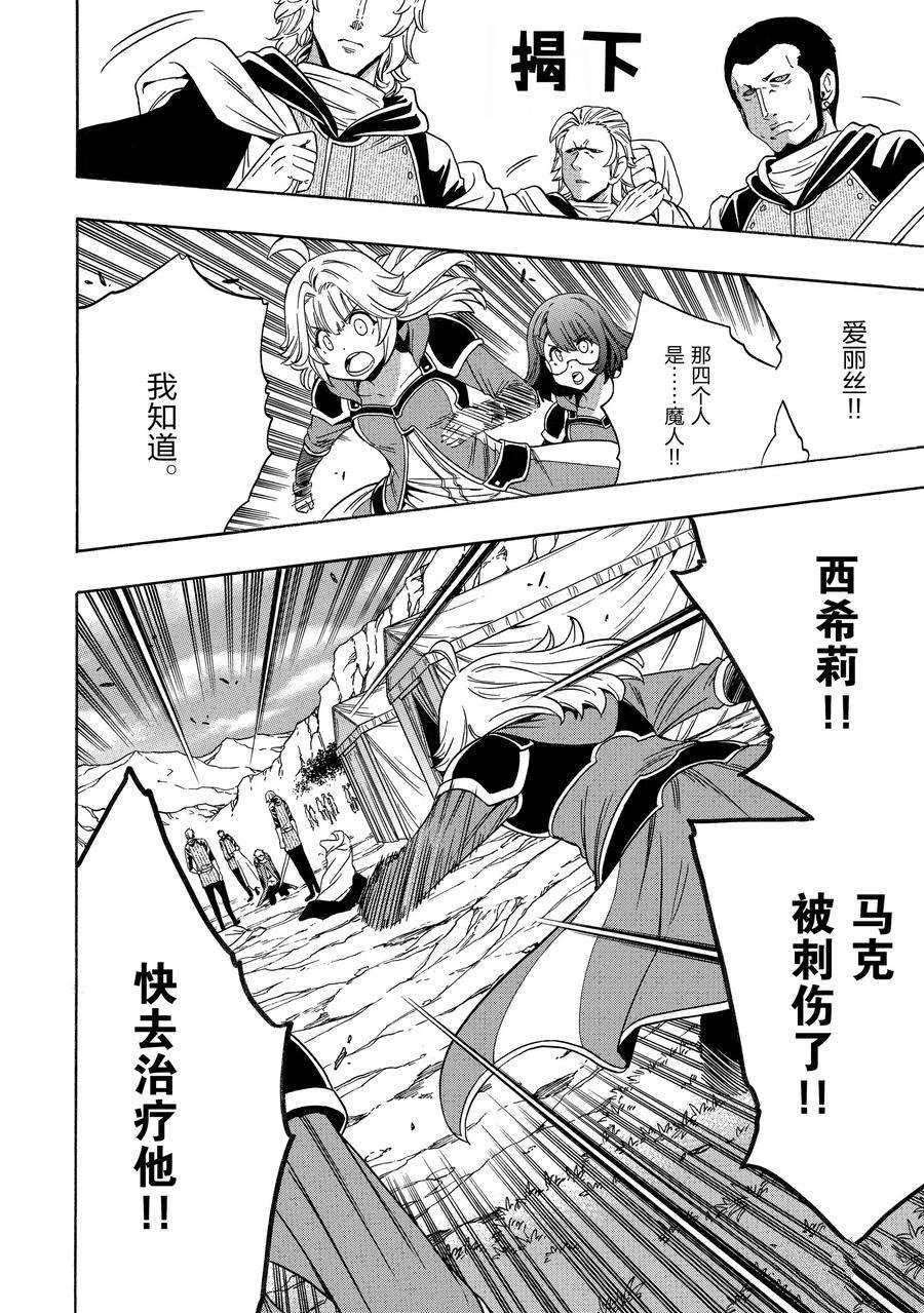 第63话1