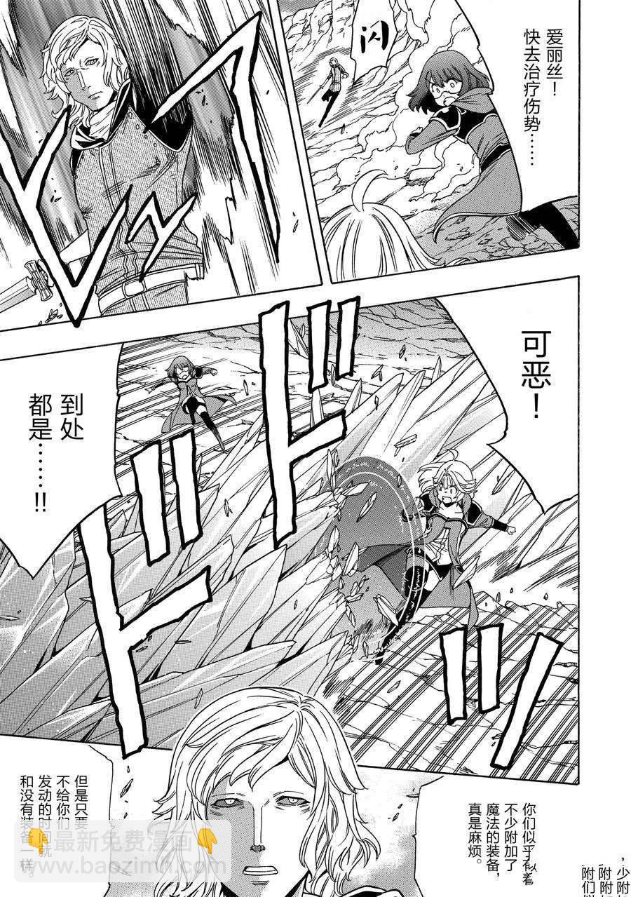 第63话10