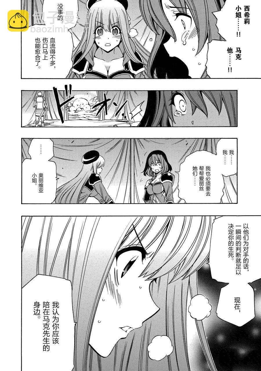 第63话13