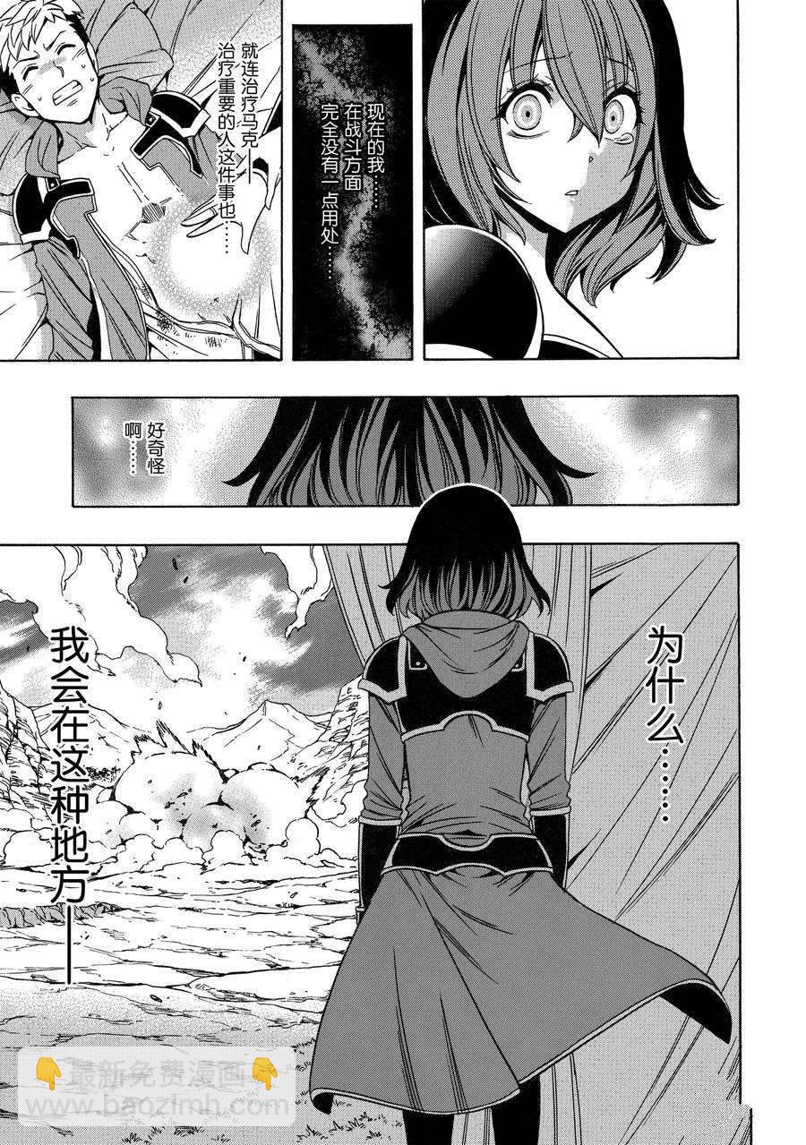 第63话14