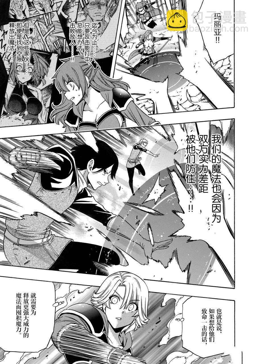 第63话16