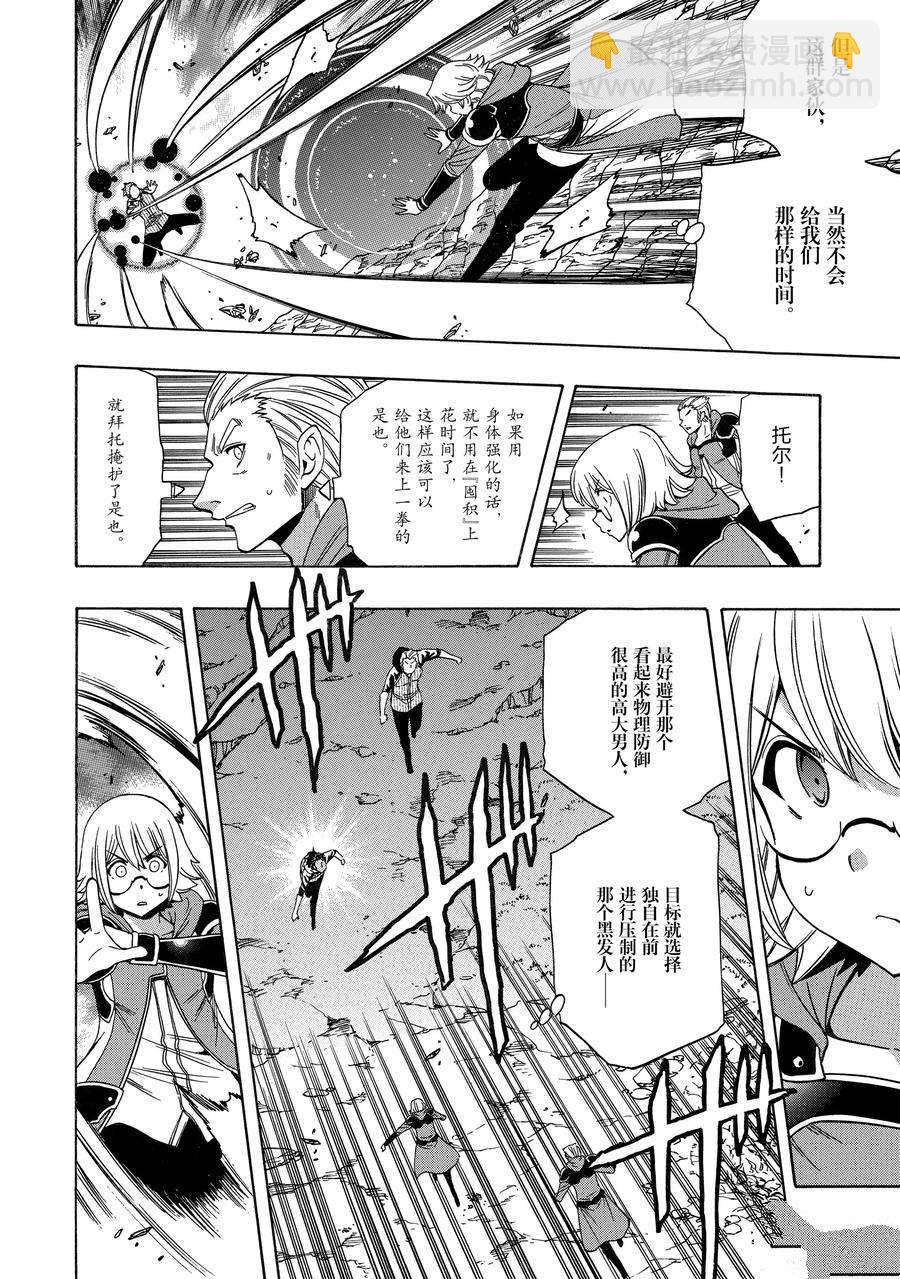 第63话17