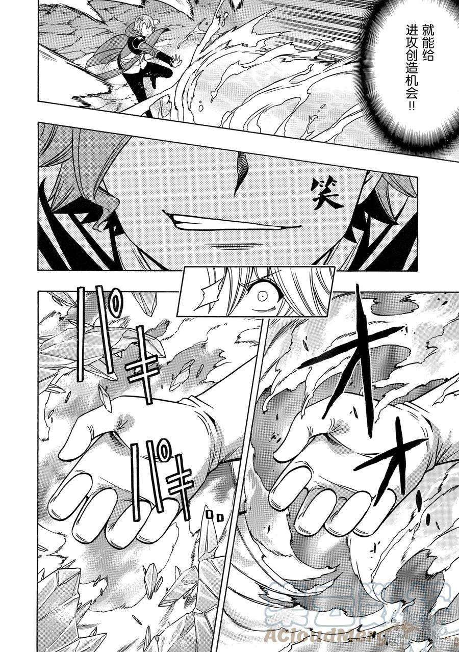 第63话21