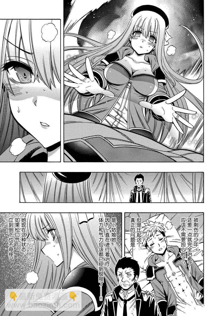 第63话32