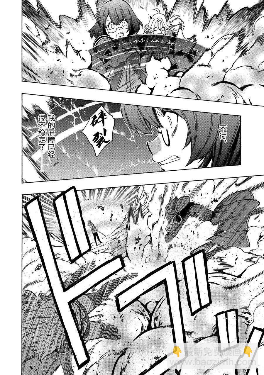 第63话35