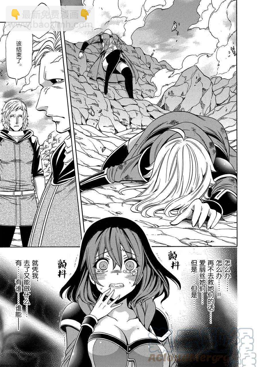 第63话36