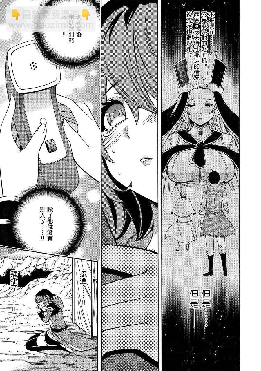 第63话38