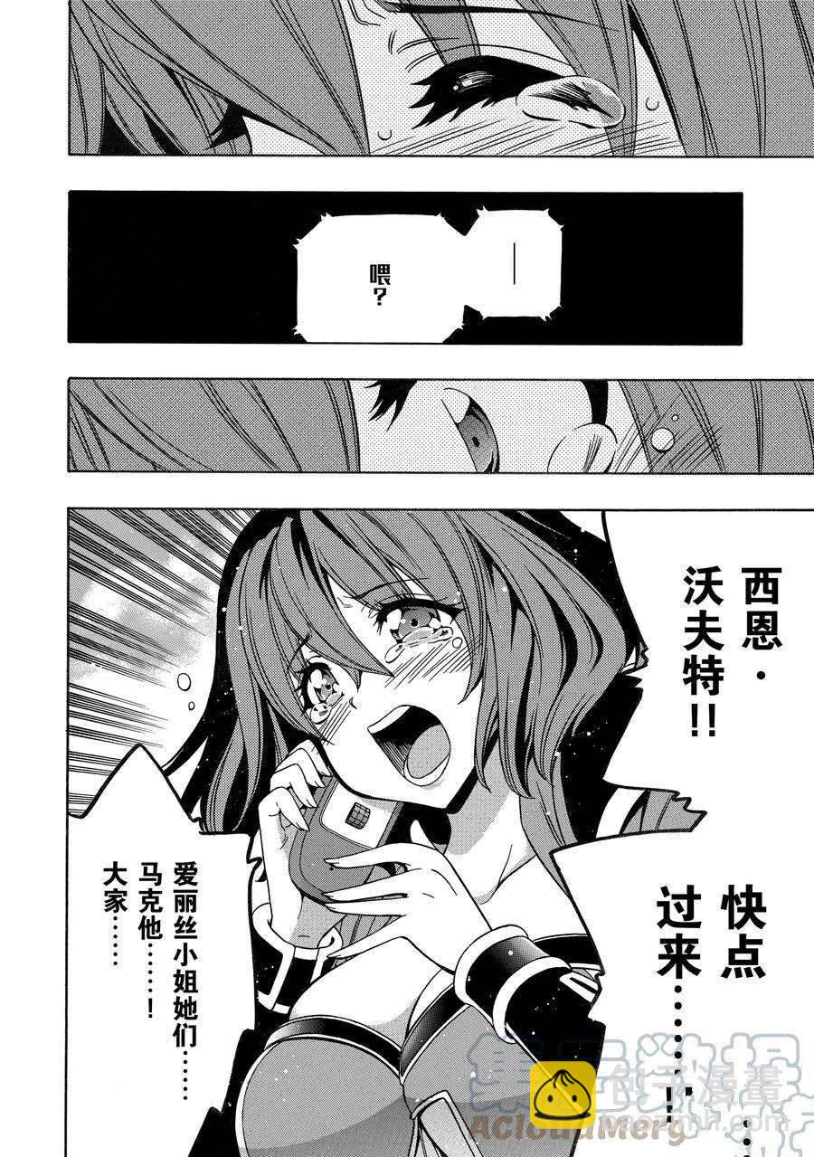 第63话39