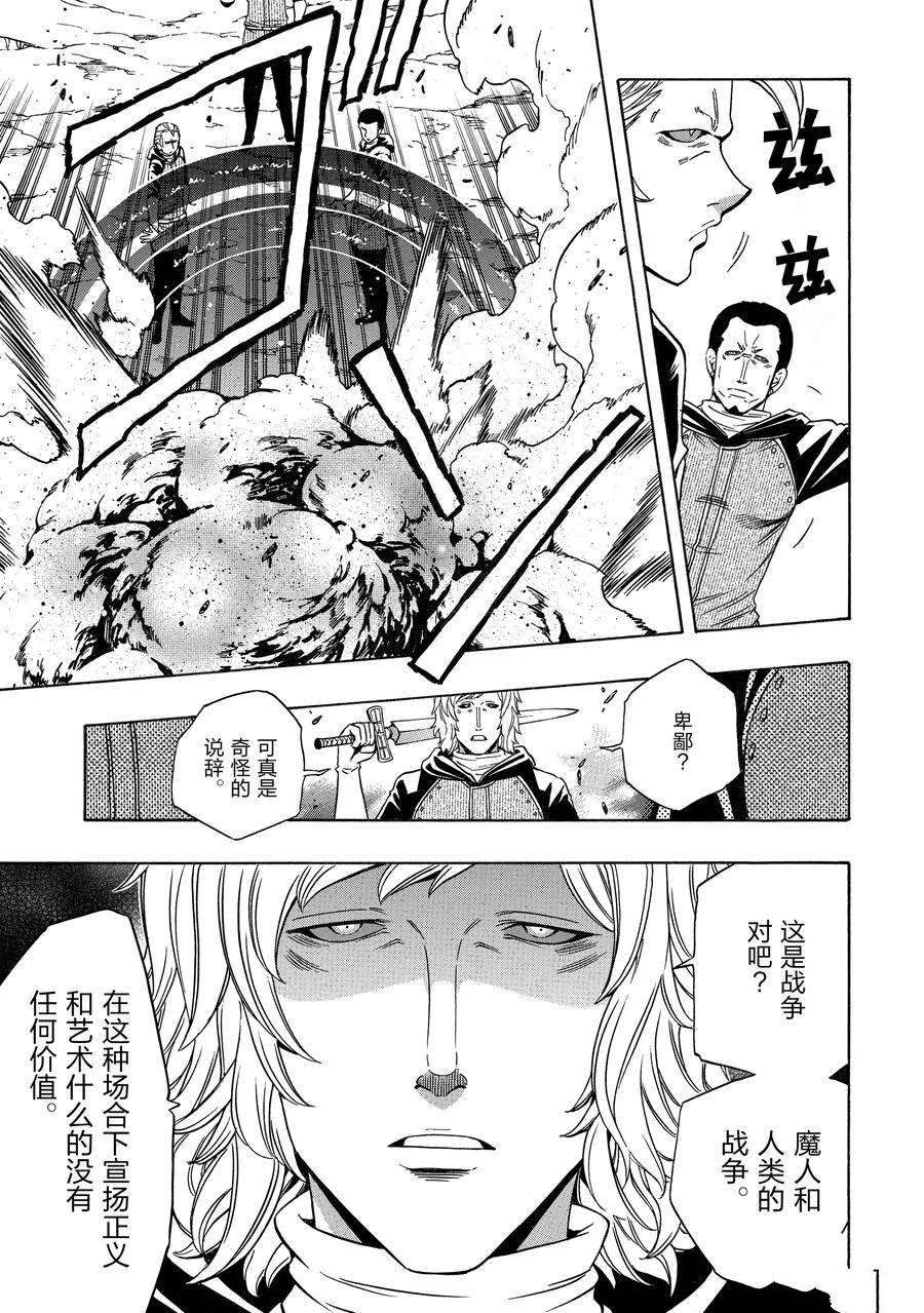 第63话4