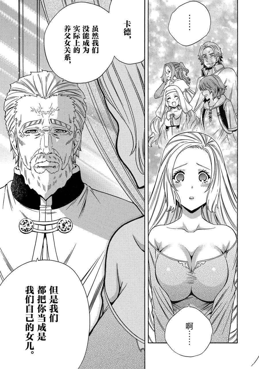 第63话44