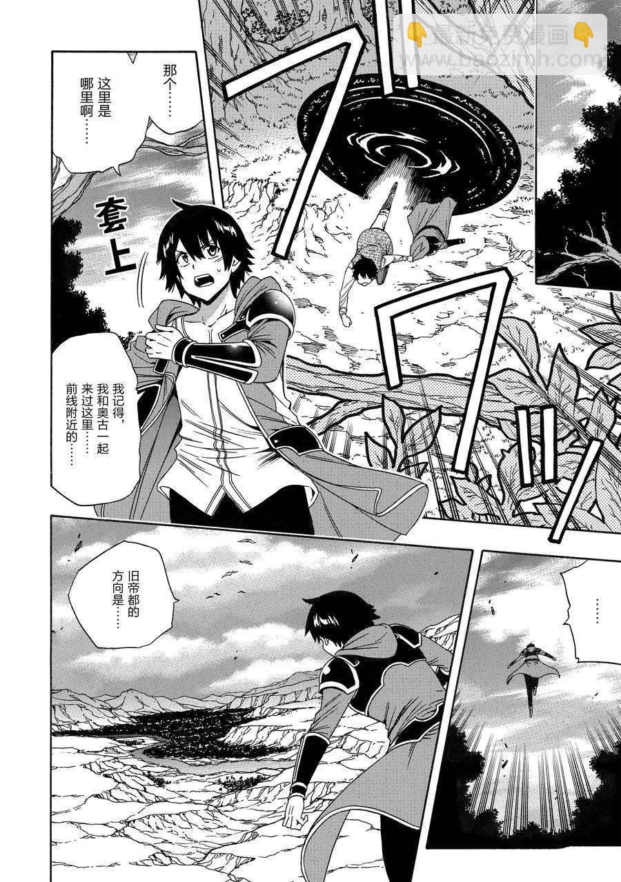第63话47