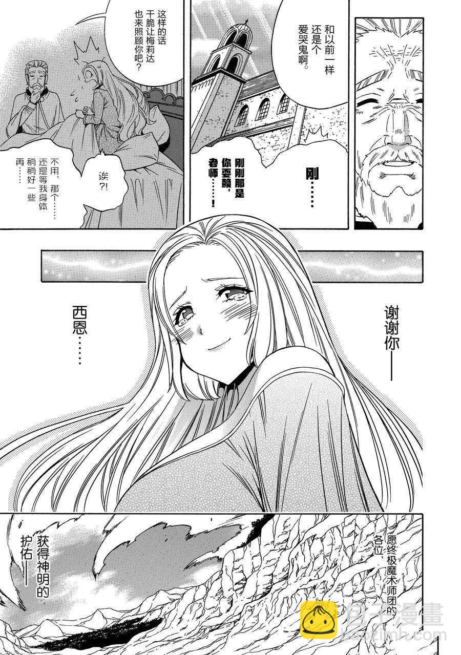 第63话50