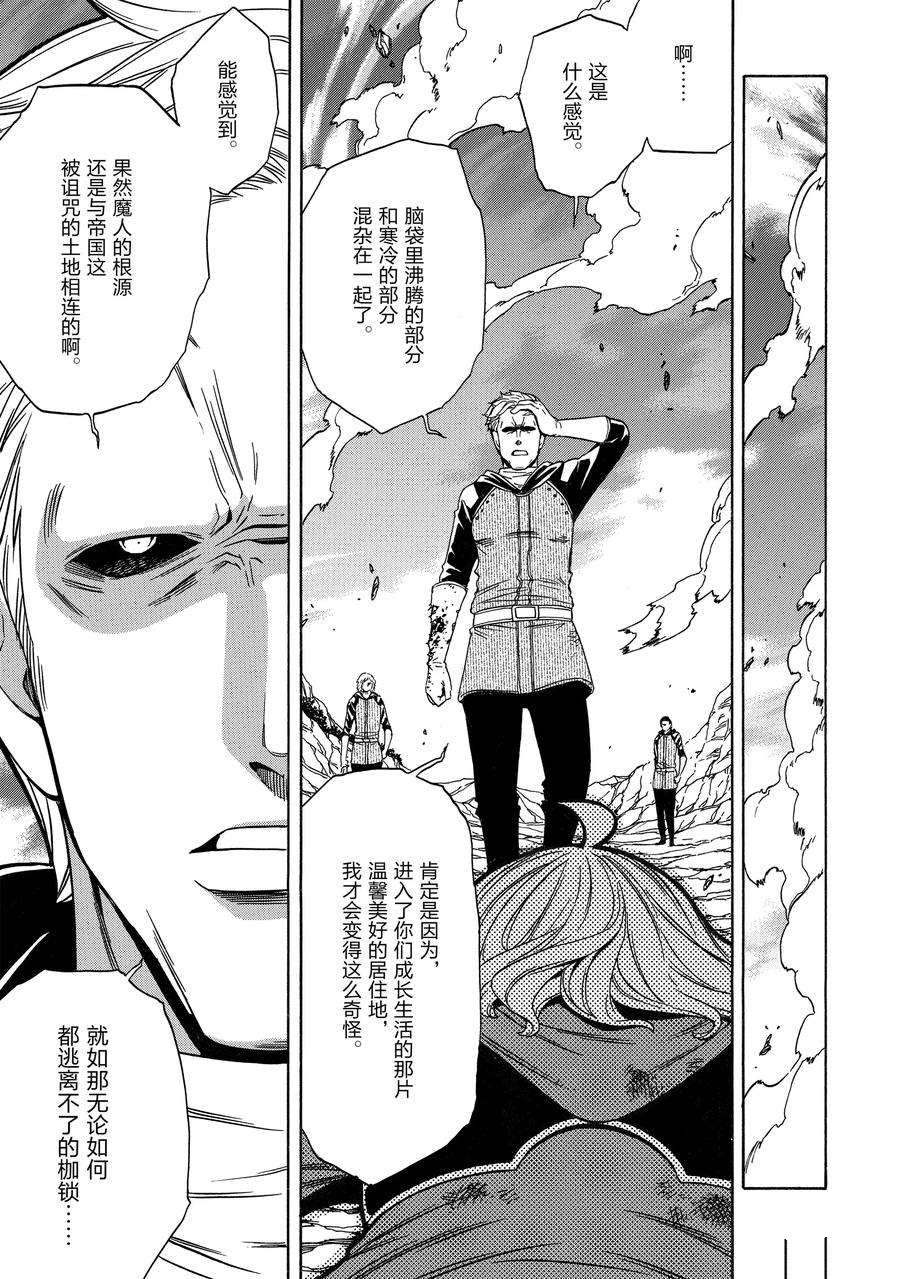 第63话54