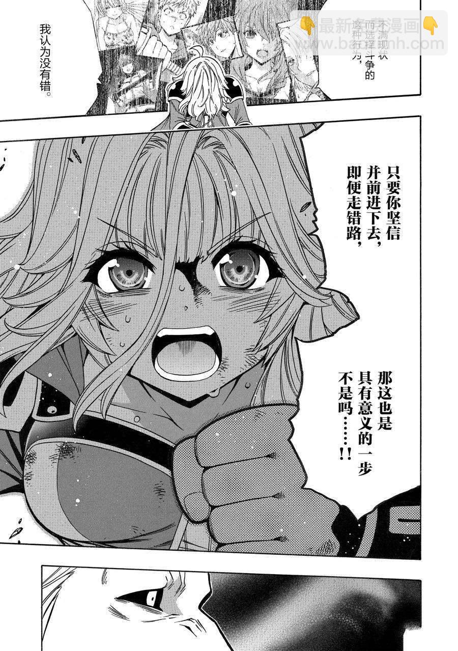 第63话56