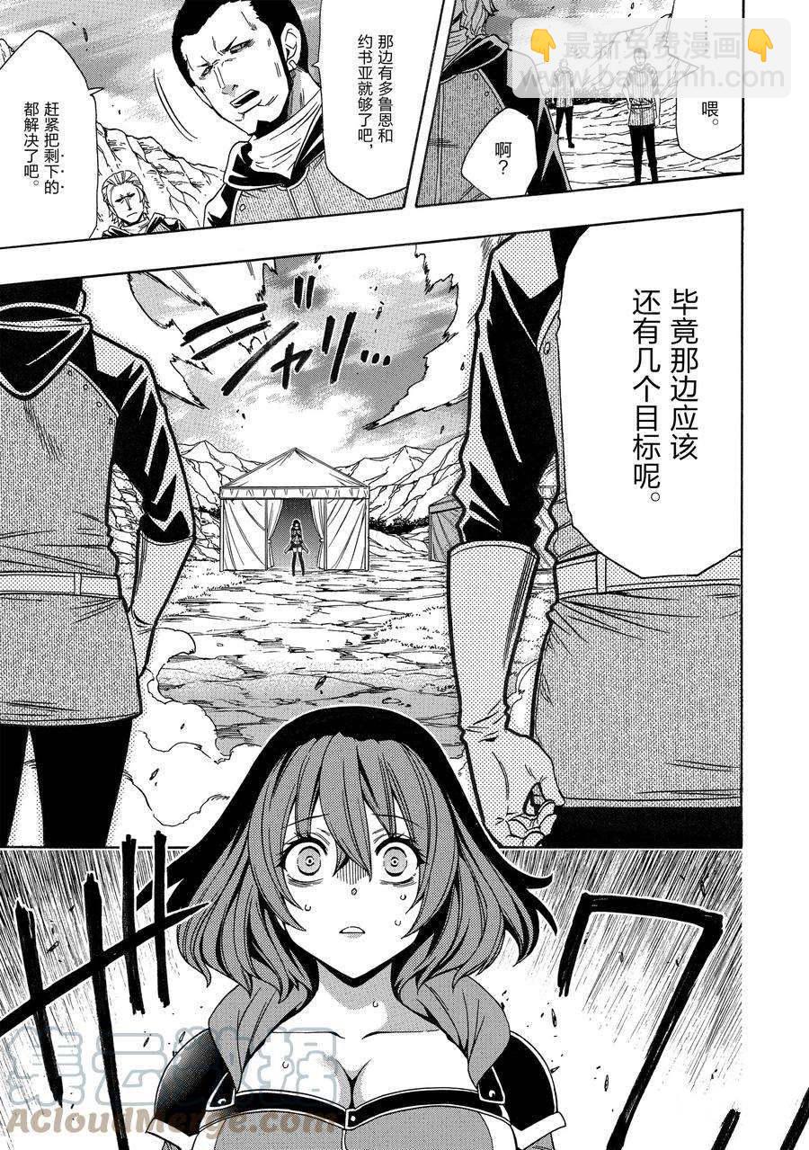第63话58