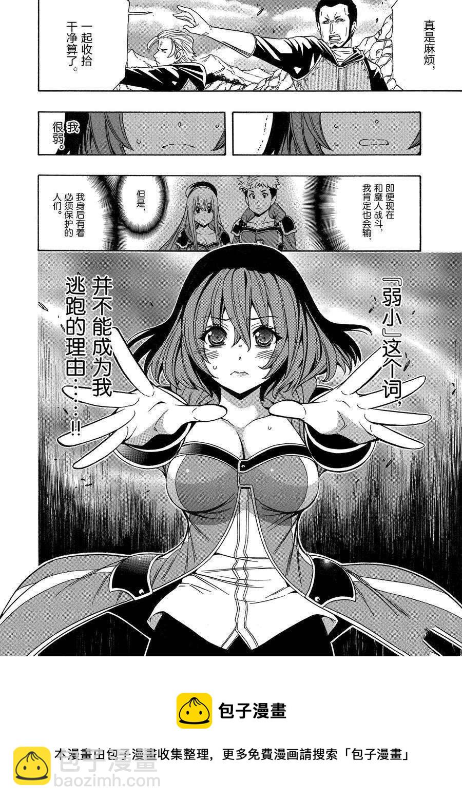 第63话59
