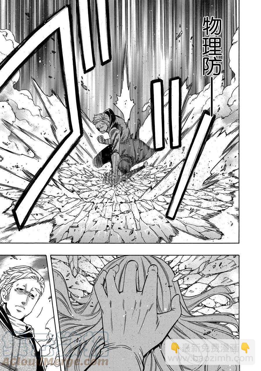 第63话6
