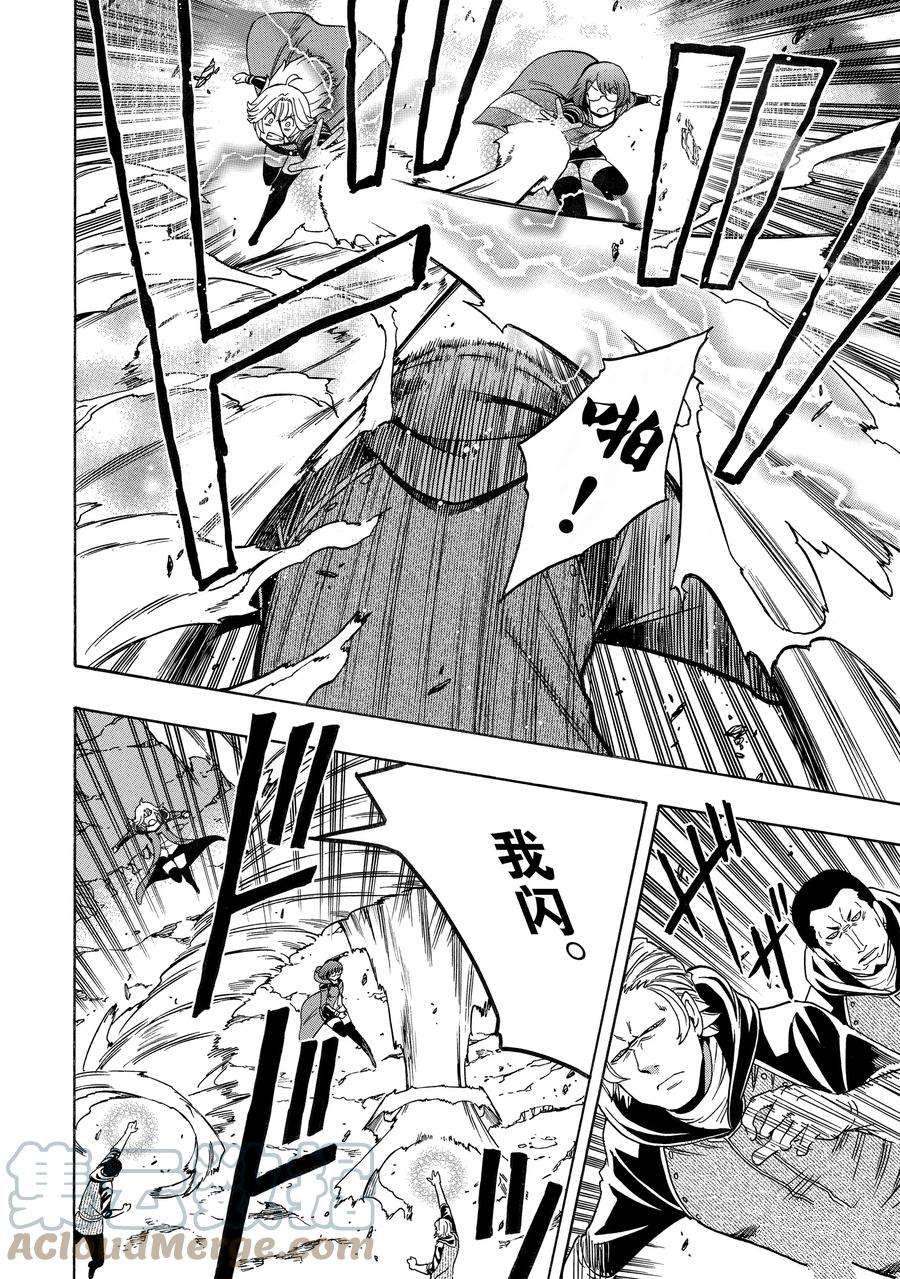 第63话9