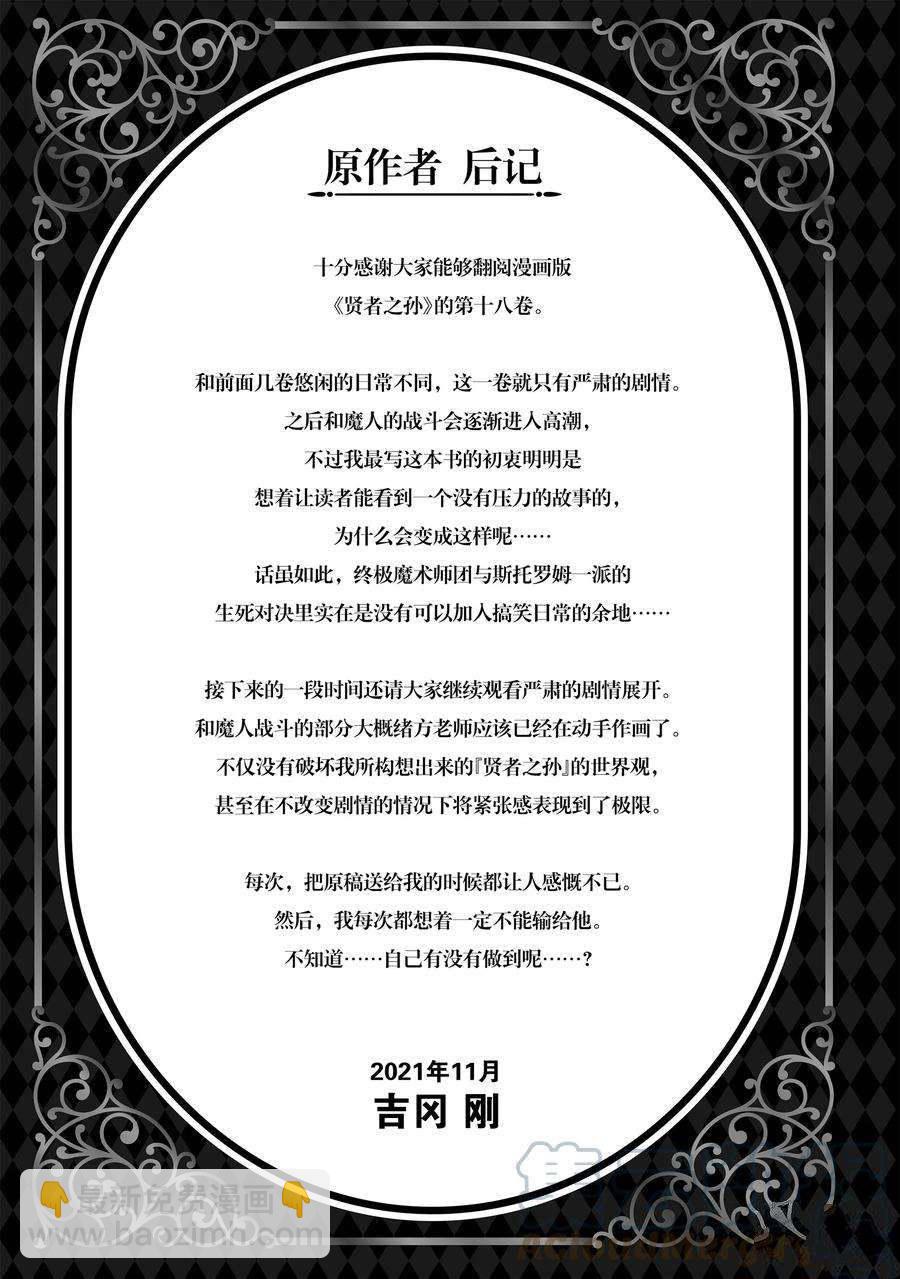 第64话22