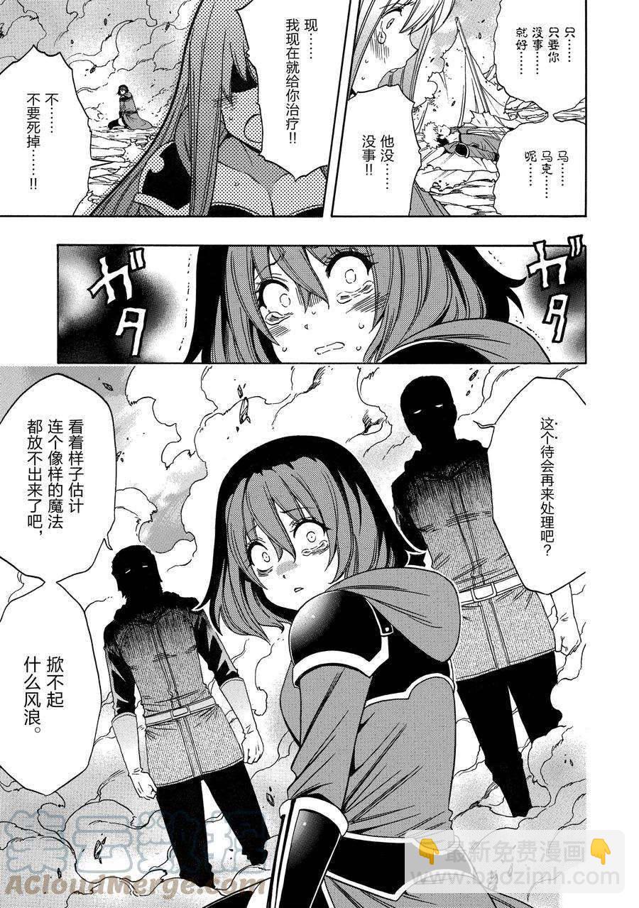第64话8
