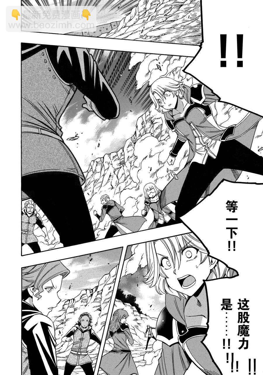 第65话13