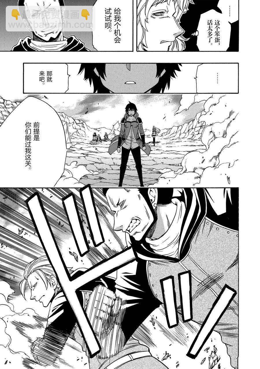 第65话16