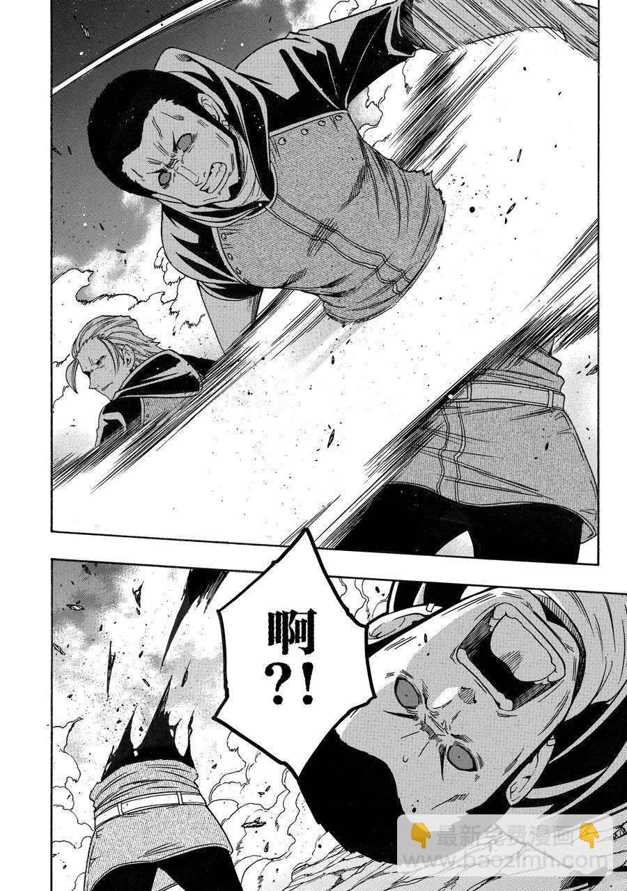 第65话17