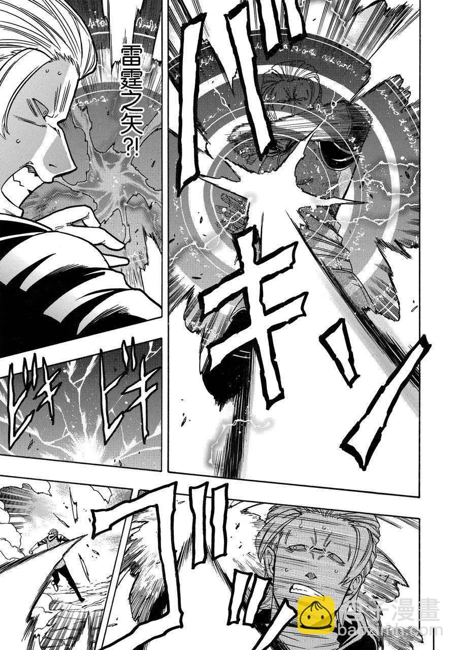 第65话20