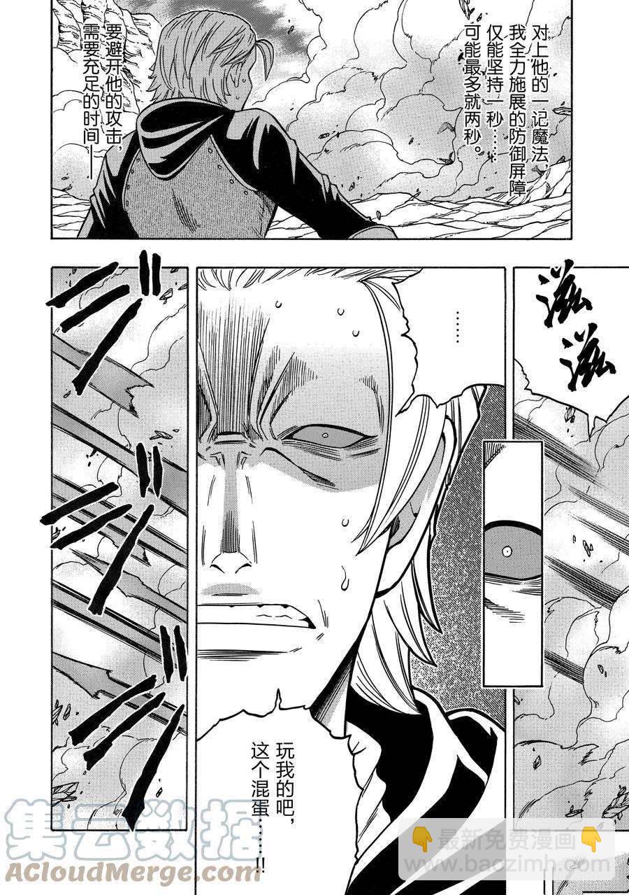 第65话21