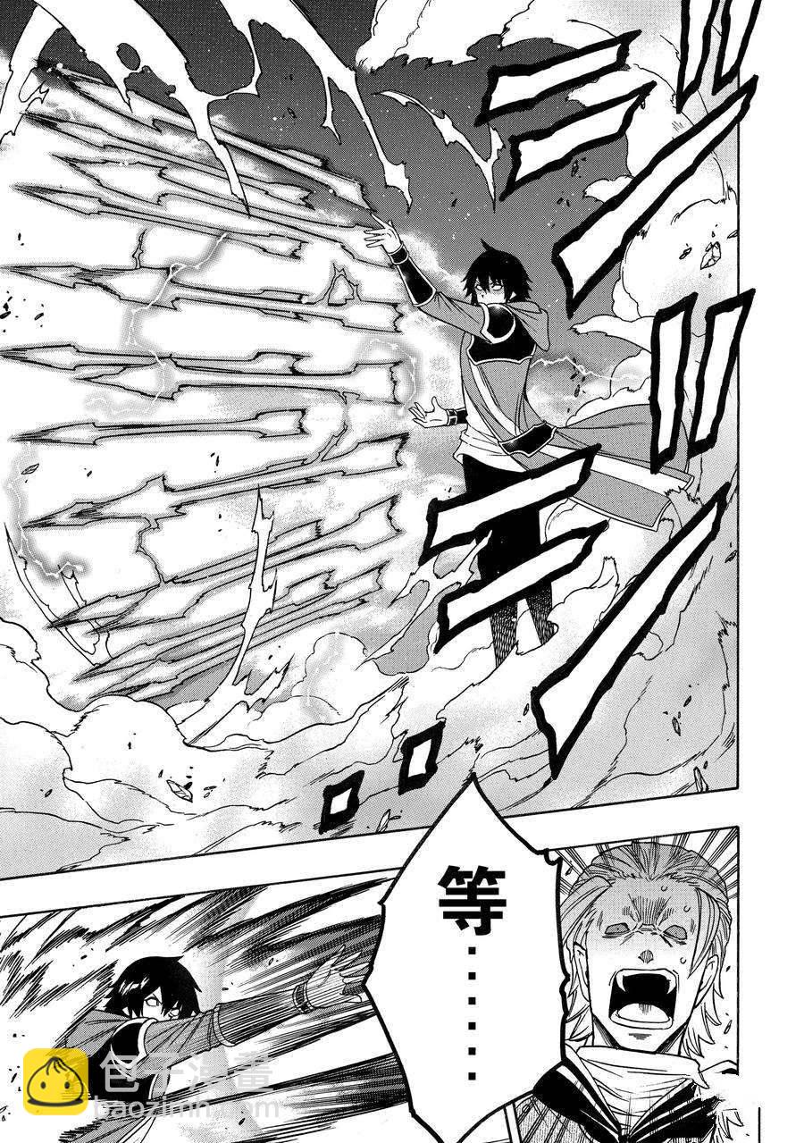 第65话22