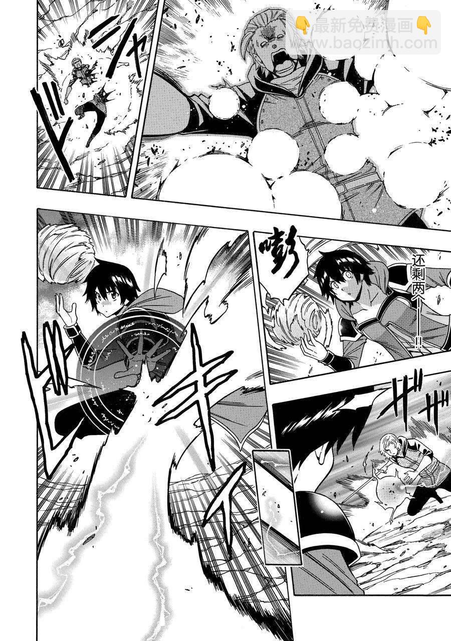 第65话23