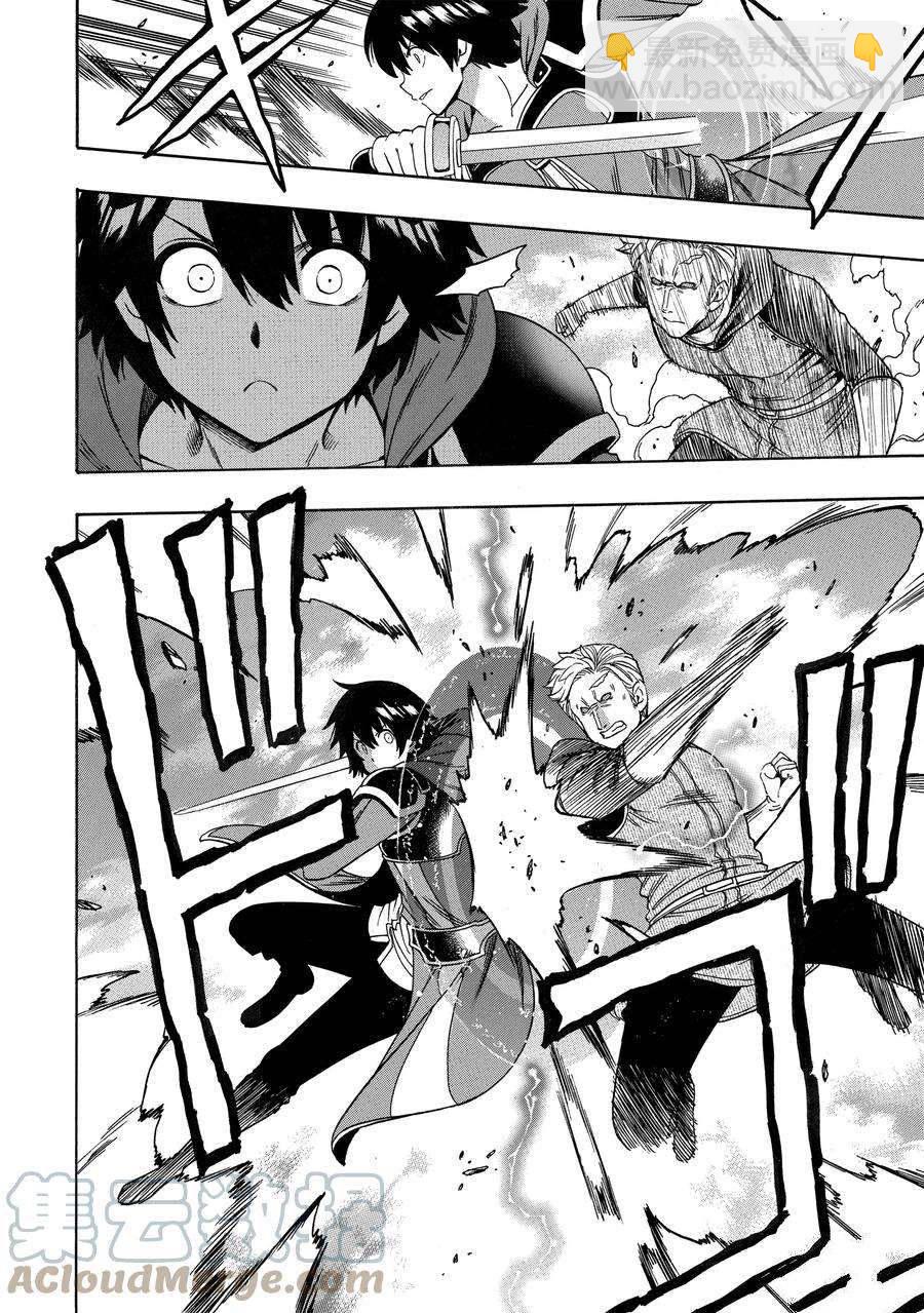 第65话27