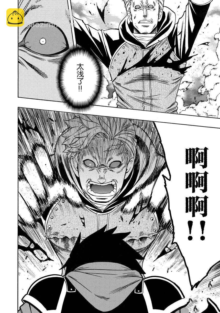 第65话29