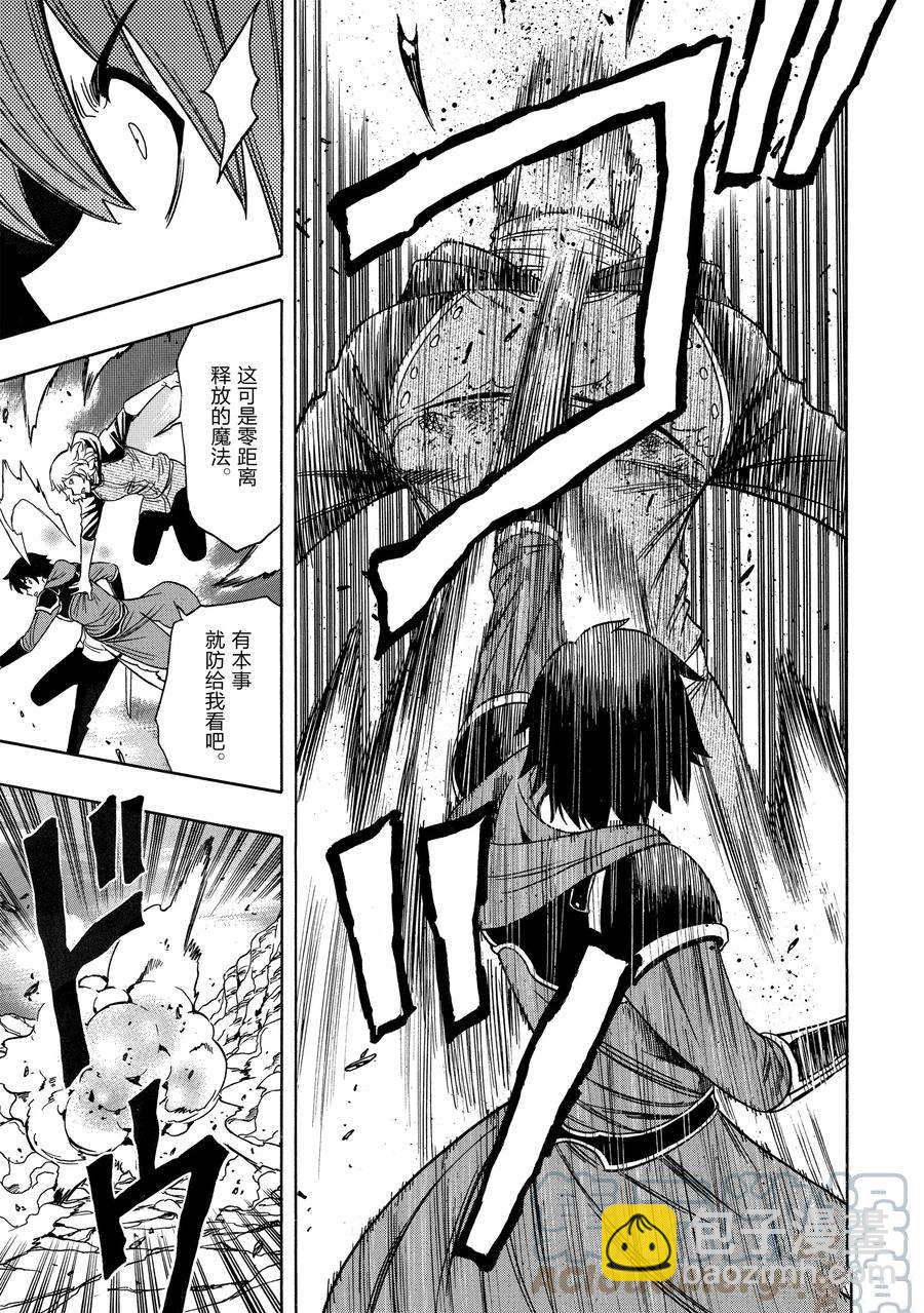 第65话30