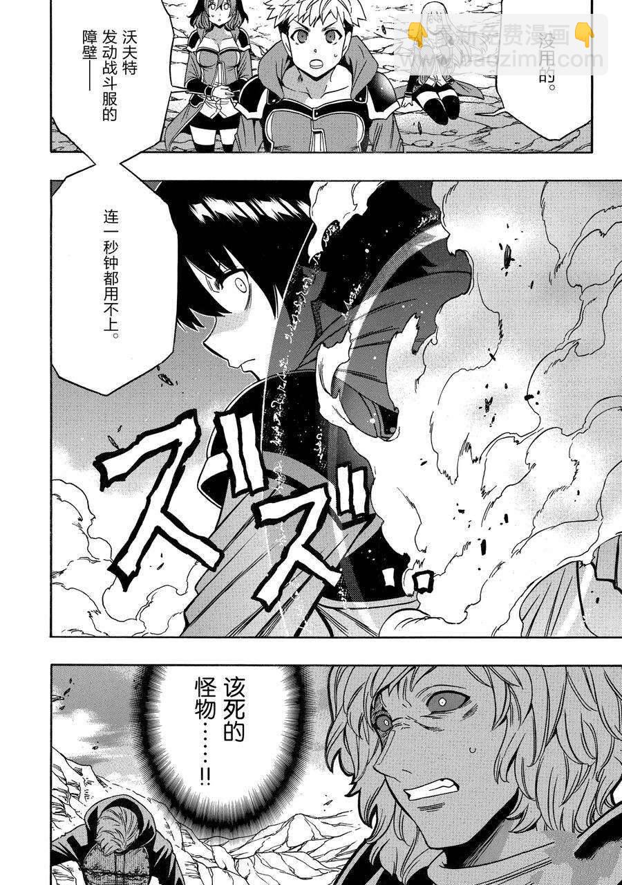 第65话31