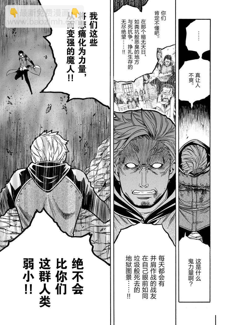 第65话32