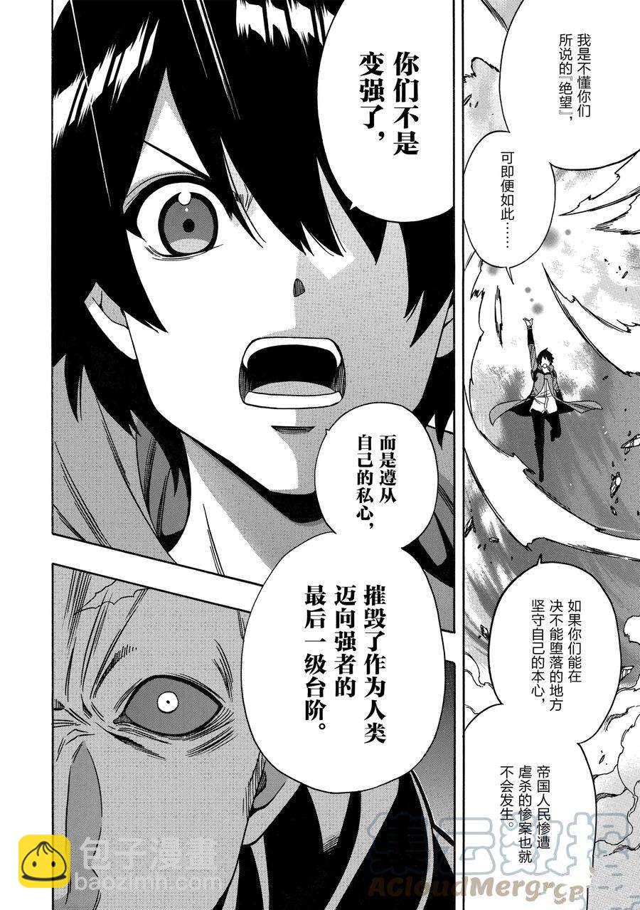第65话33