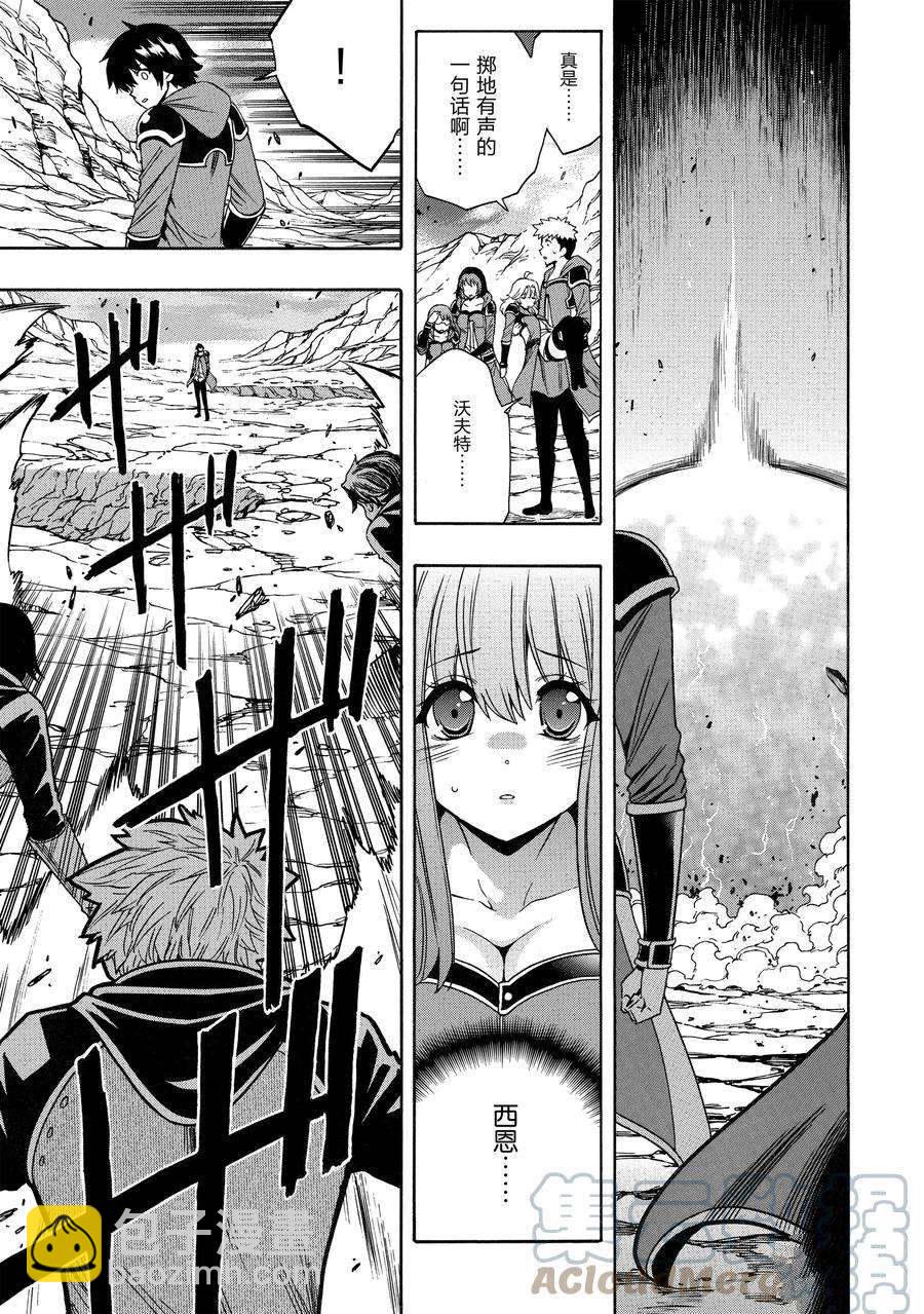 第65话36
