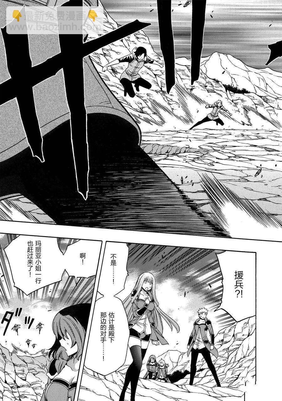 第65话38