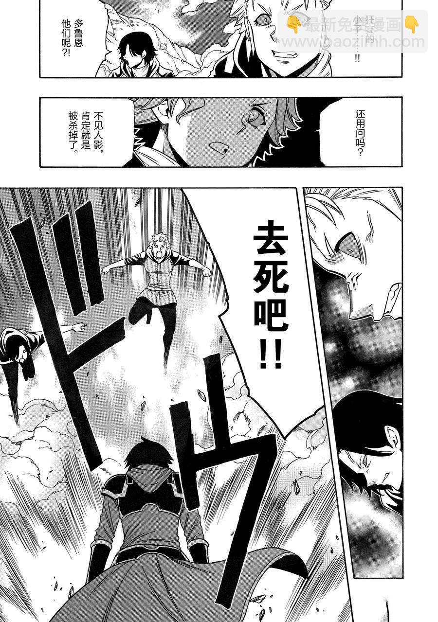 第65话40