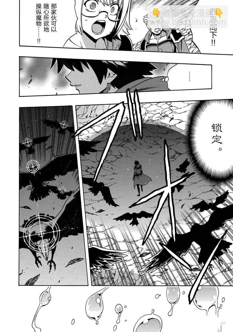 第65话43