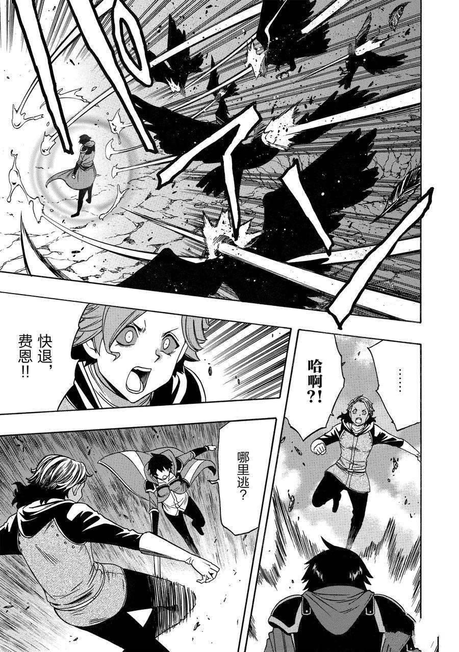 第65话44