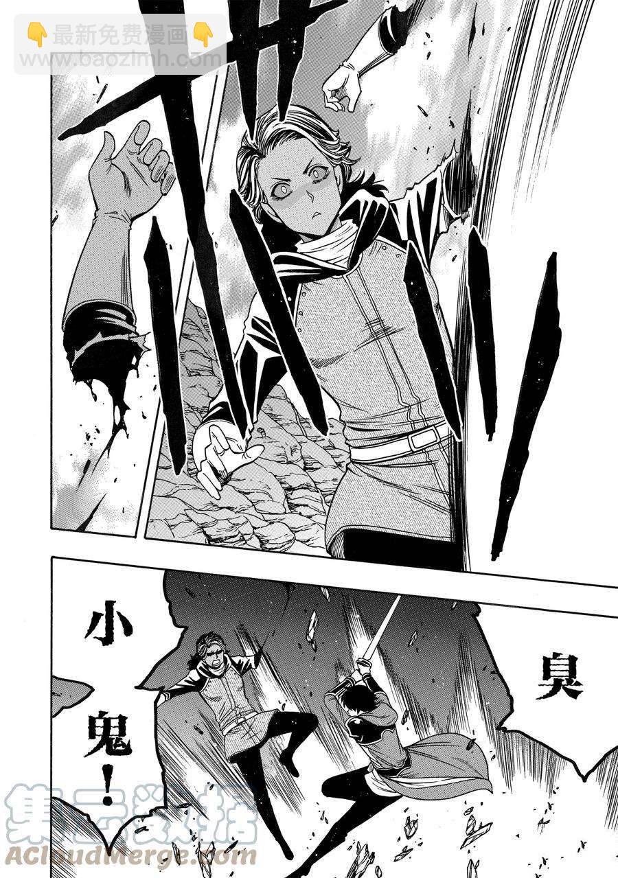 第65话45
