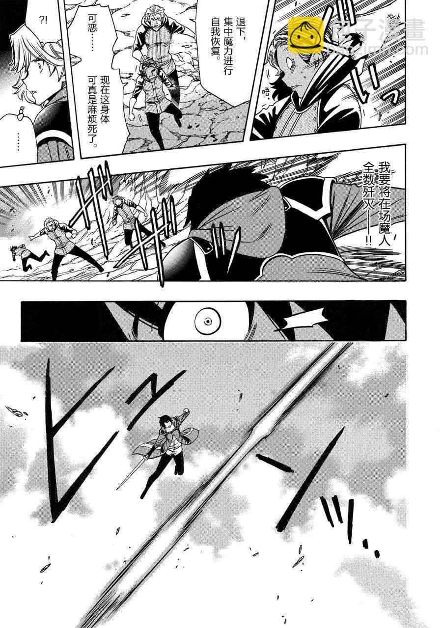 第65话46
