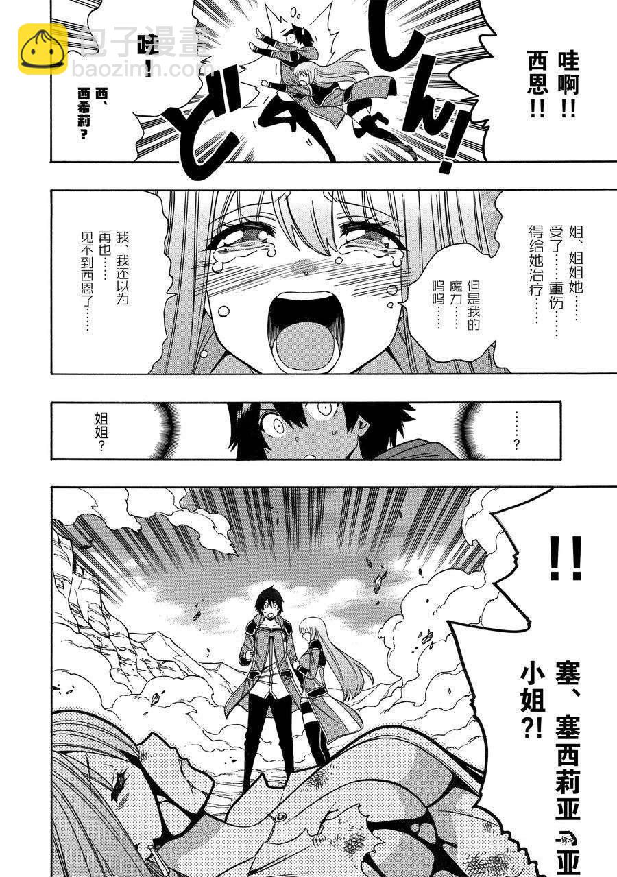 第65话5