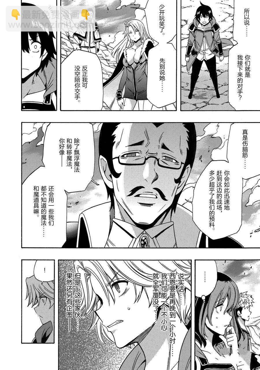 第65话57