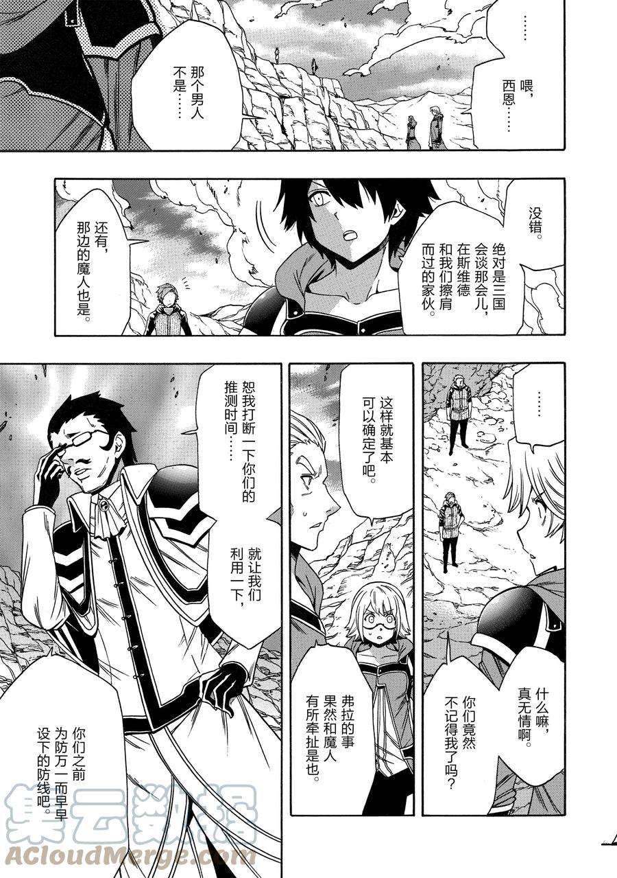 第65话58