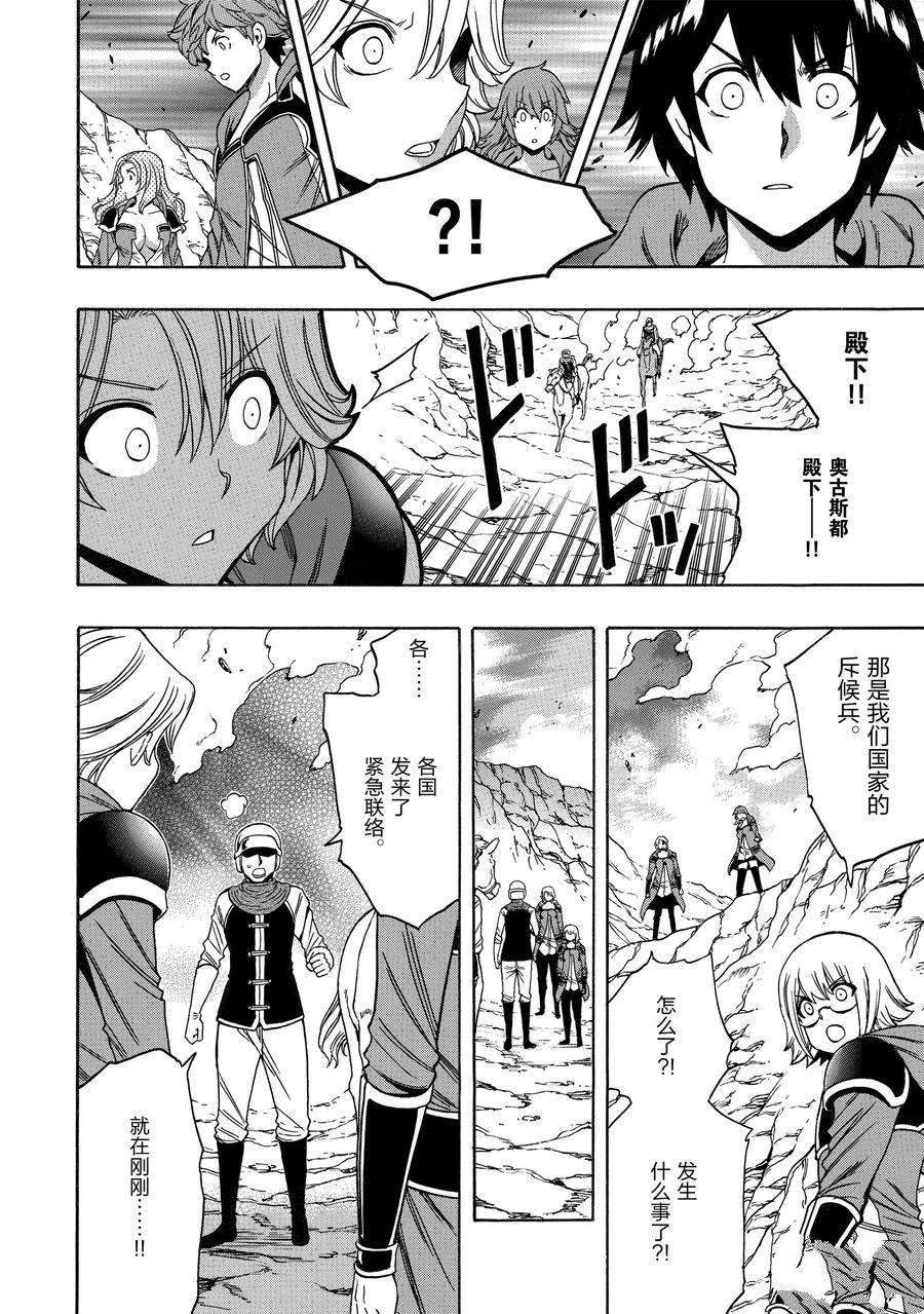 第65话59