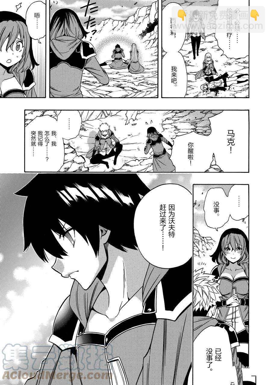 第65话6