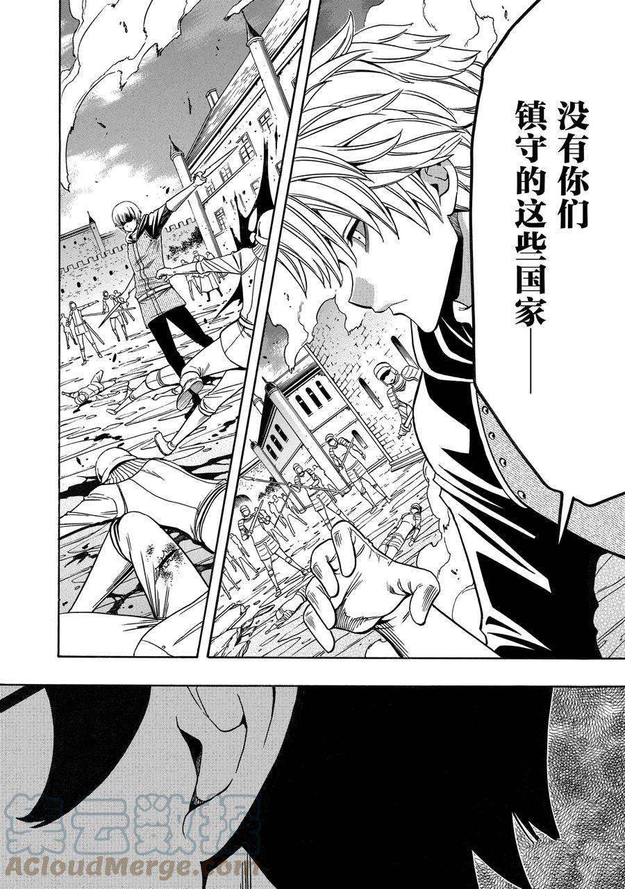 第65话61